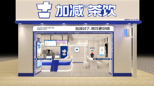 加盟k8凯发茶饮怎么样?薄利多销,四季火爆!